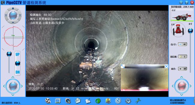 红桥管道CCTV检测专家-炜誉市政工程有限公司
