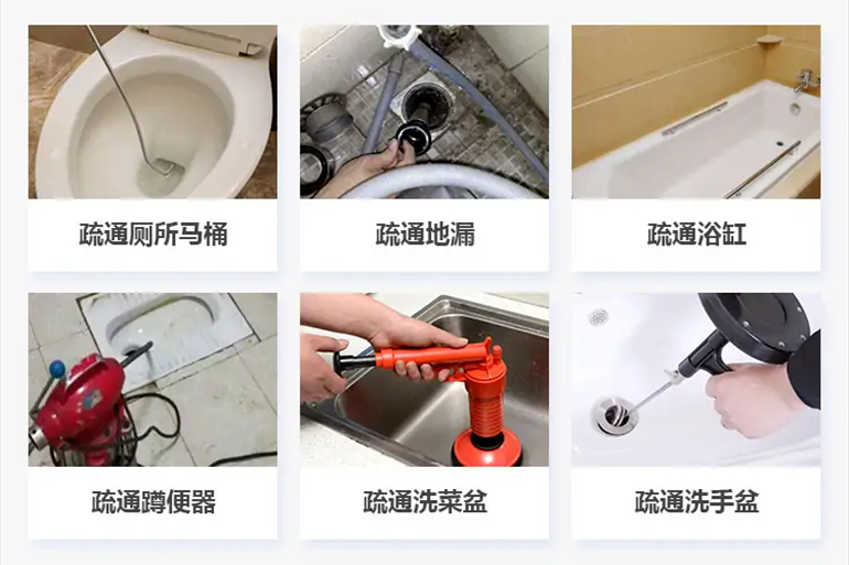 红桥下水道疏通电话【管道疏通】24h专业上门服务