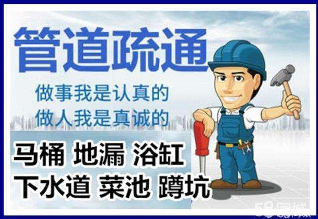 红桥疏通马桶注意事项有哪些